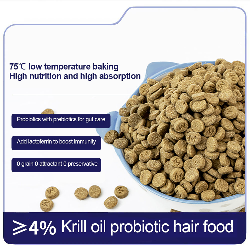 Cheap And High Quality Oem Low Temperauter Baking High Nutrition Absorption Cat Food
