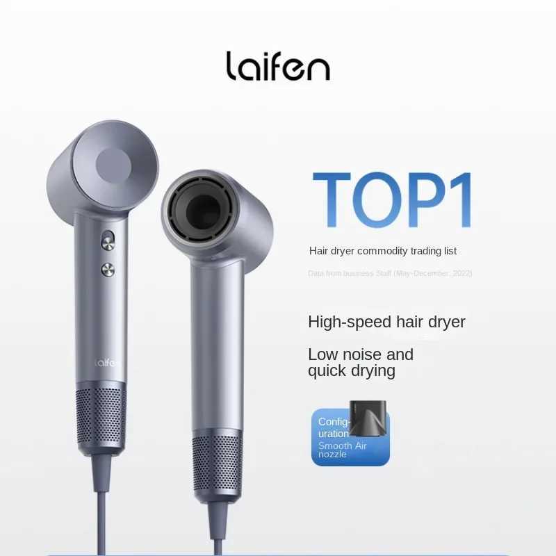 High speed hair dryer household fast drying low-noise negative ion hair care Lefen LF03 hair dryer W241125