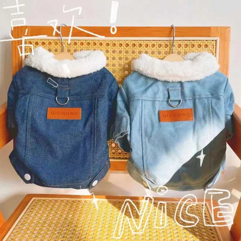 Pet Dog Cowboy Lamb Fleece Coat Can Pull Thickened Lamb Small Dog Jackets Parkas Puppy Clothing Dogs Collar Coat Dog AccessoriesXJ241125