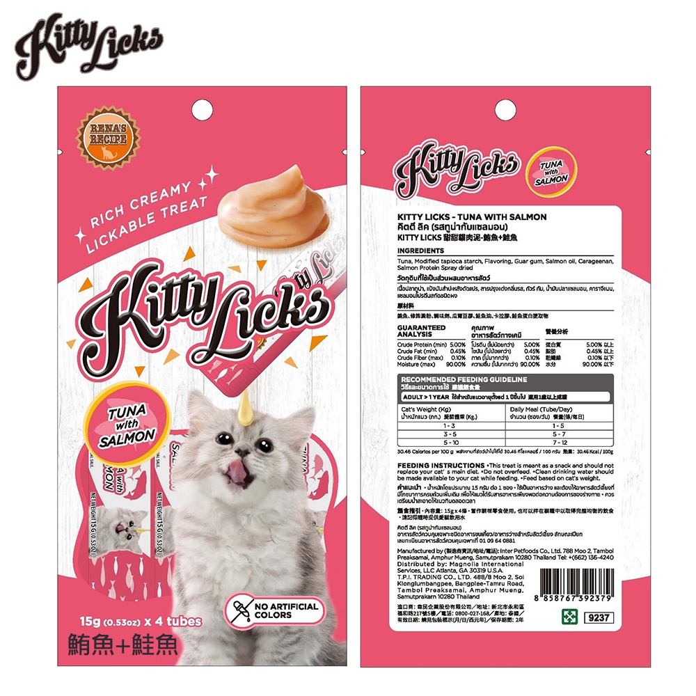 Rena's Recipe Kitty Licks Cat Tune With Salmon Fish Treats Snacks 15G 4pcs/Package