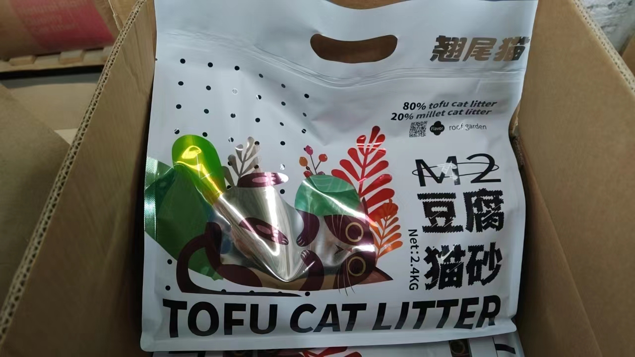 OEM/ODM Wholesale OEM Design packing Tofo cat litter pine cat litter bentonite cat litter