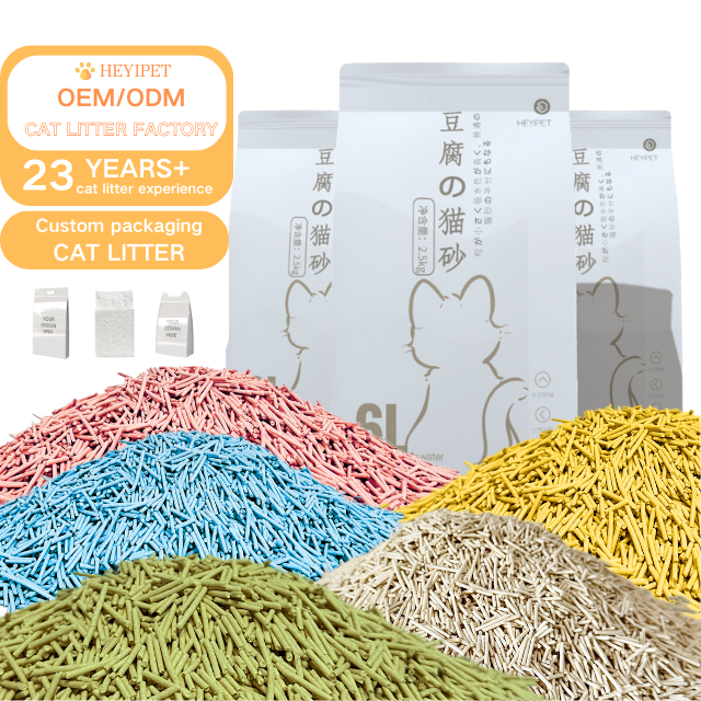 OEM&OEM factory high quality natural environmental protection clumping anti odor tofu cat litter