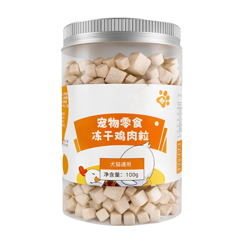 Popular Cat Treats Freeze Dry Cat Food Frozen Dried Chicken Cubes