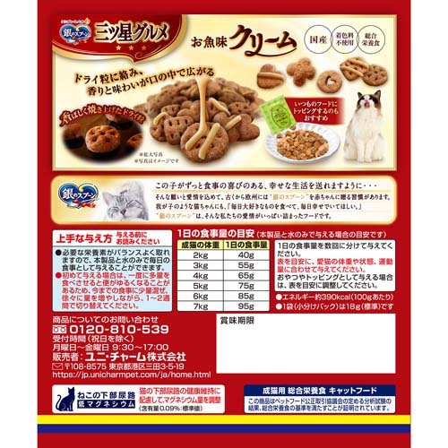 Unicharm Japan Pet Food Delicious Snacks Dried Lick Sauce Cat Wet Food