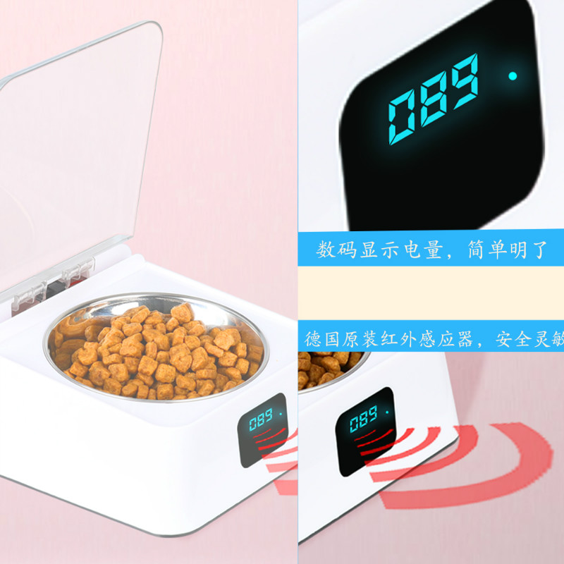 New Arrive Infrared sensor auto cover open close feeding pet bowl for cats and dogs