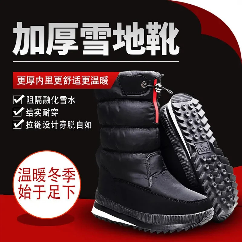 Womens Faux Fur Ankle Boots Chunky Platform Waterproof Snow Boots Women Silver Thick Plush Warm Winter Boots Shoes Woman 241126