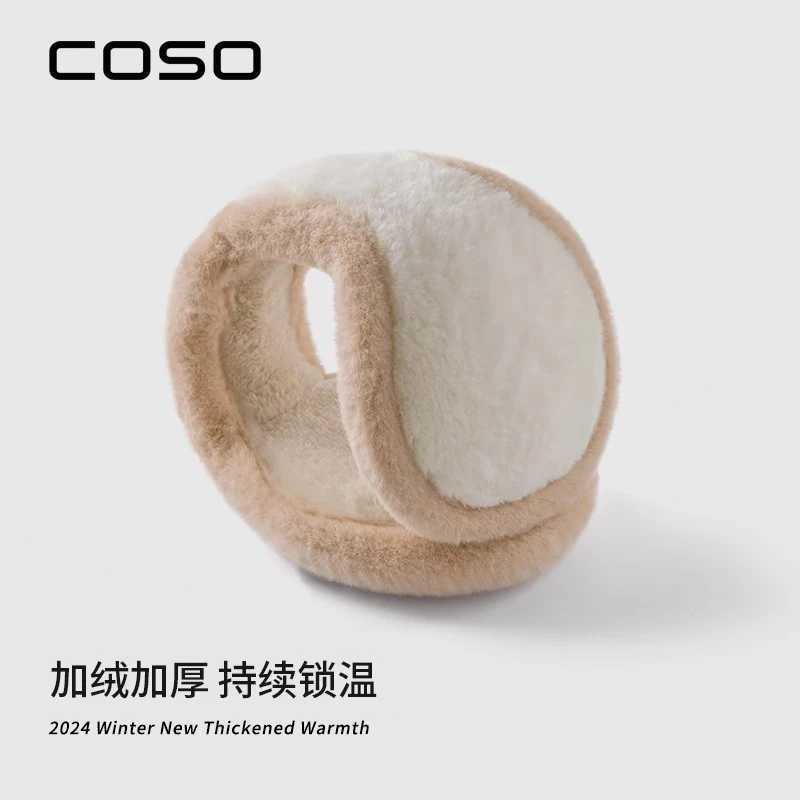 Mens winter outdoor bicycle earmuffs antifreeze and cold proof earmuffs W241126