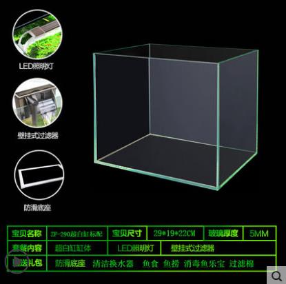 rectangle small acrylic fish tank glass Aquarium with LED lighting Jelly fish Aquarium fish tank