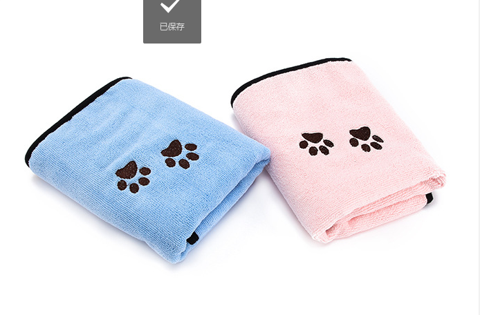 Dog Bathrobe Towel For Dogs Microfiber Drying Bath Pet
