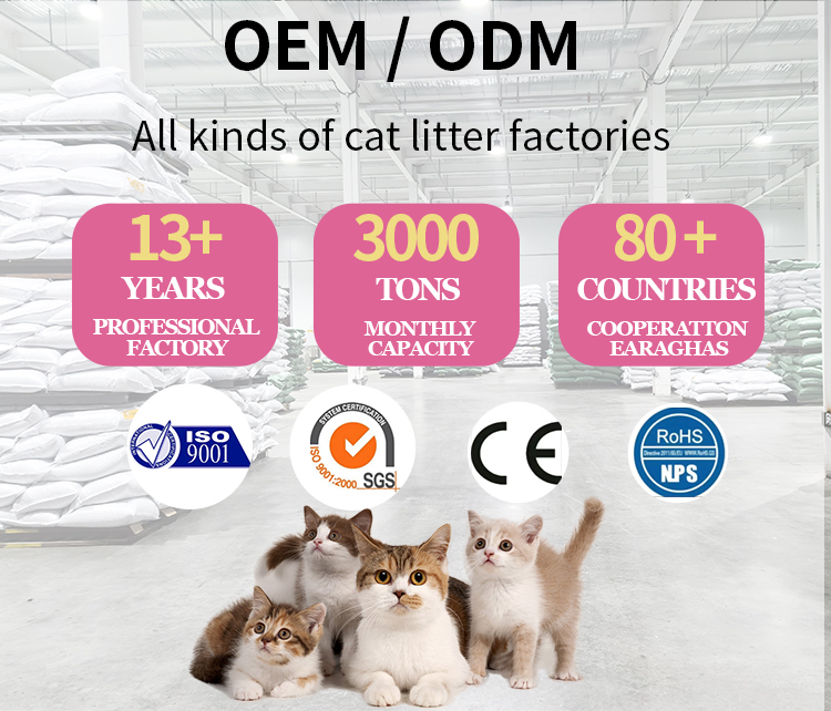 2-3mm Striped Cat Litter Tofu Mix Quickly Clumping Machine Making Tofu Cat Litter