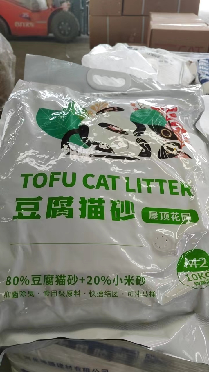 OEM/ODM Wholesale OEM Design packing Tofo cat litter pine cat litter bentonite cat litter