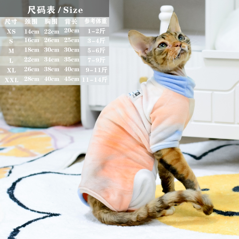 Winter cat clothes Cute classic velvet and polyester XS to XXL sizes to keep cats warm