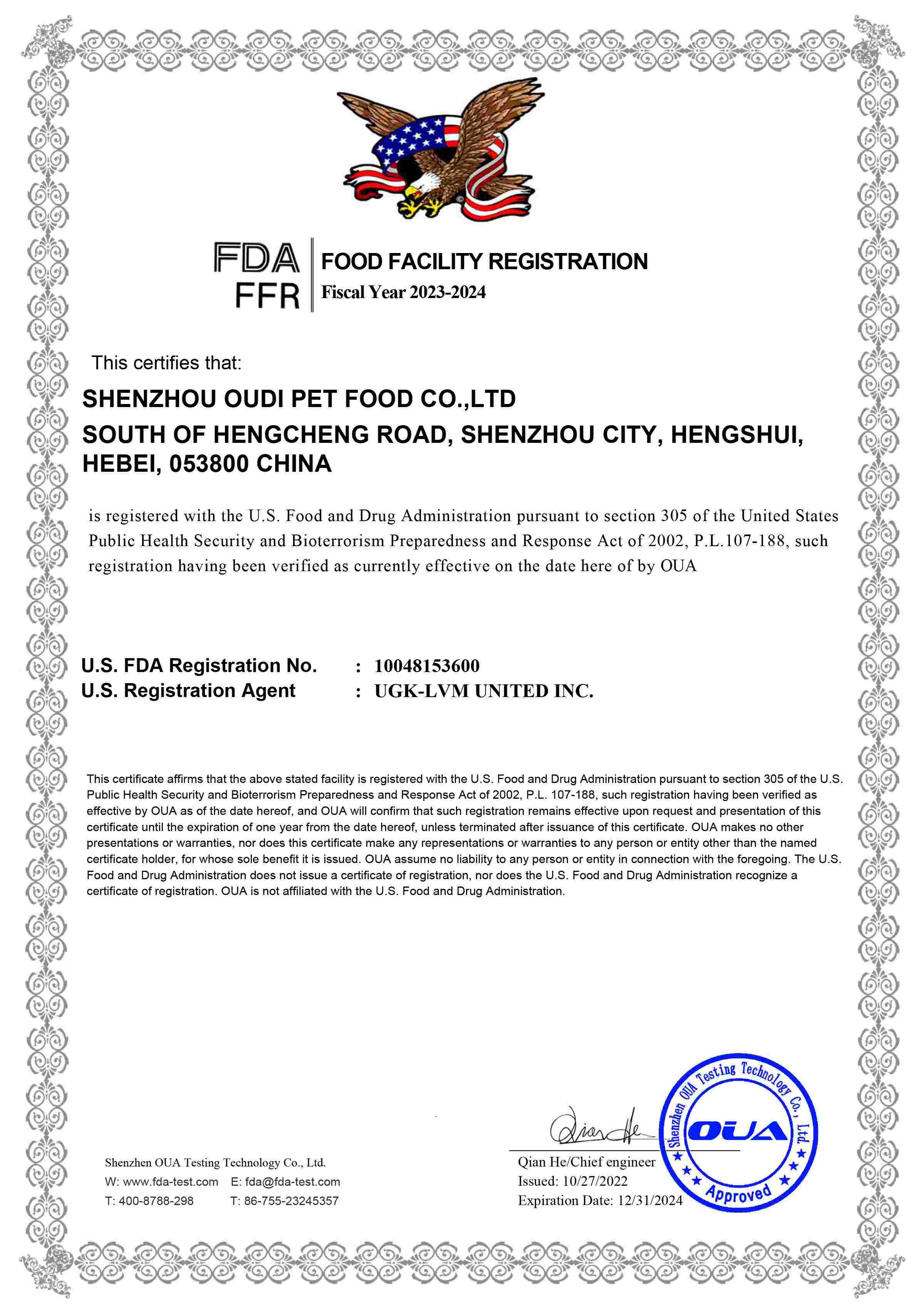 Complete Pet Food for Cats Includes Dry and Wet Forms OEM ODM