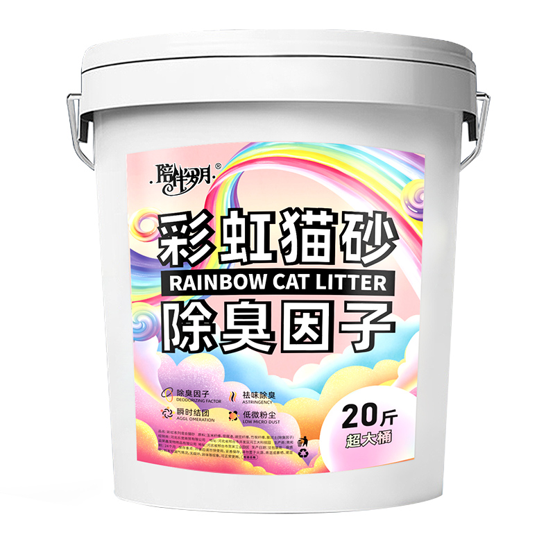 Wholesale Sanitary Sand Rainbow Multiple Color Tofu Cat Litter
