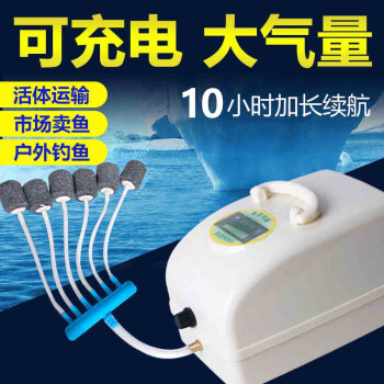 500W AC 48V DC Portable Led Digital Lithium Battery Air Pump Aquarium Rechargeable Aerator For Fish Pond