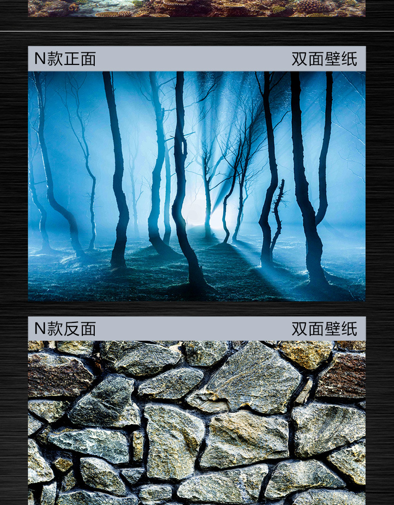Three-Dimensional Fish Tank Aquarium Wallpaper Background Painting Double-Sided Aquarium Decorative Aquarium Sticker