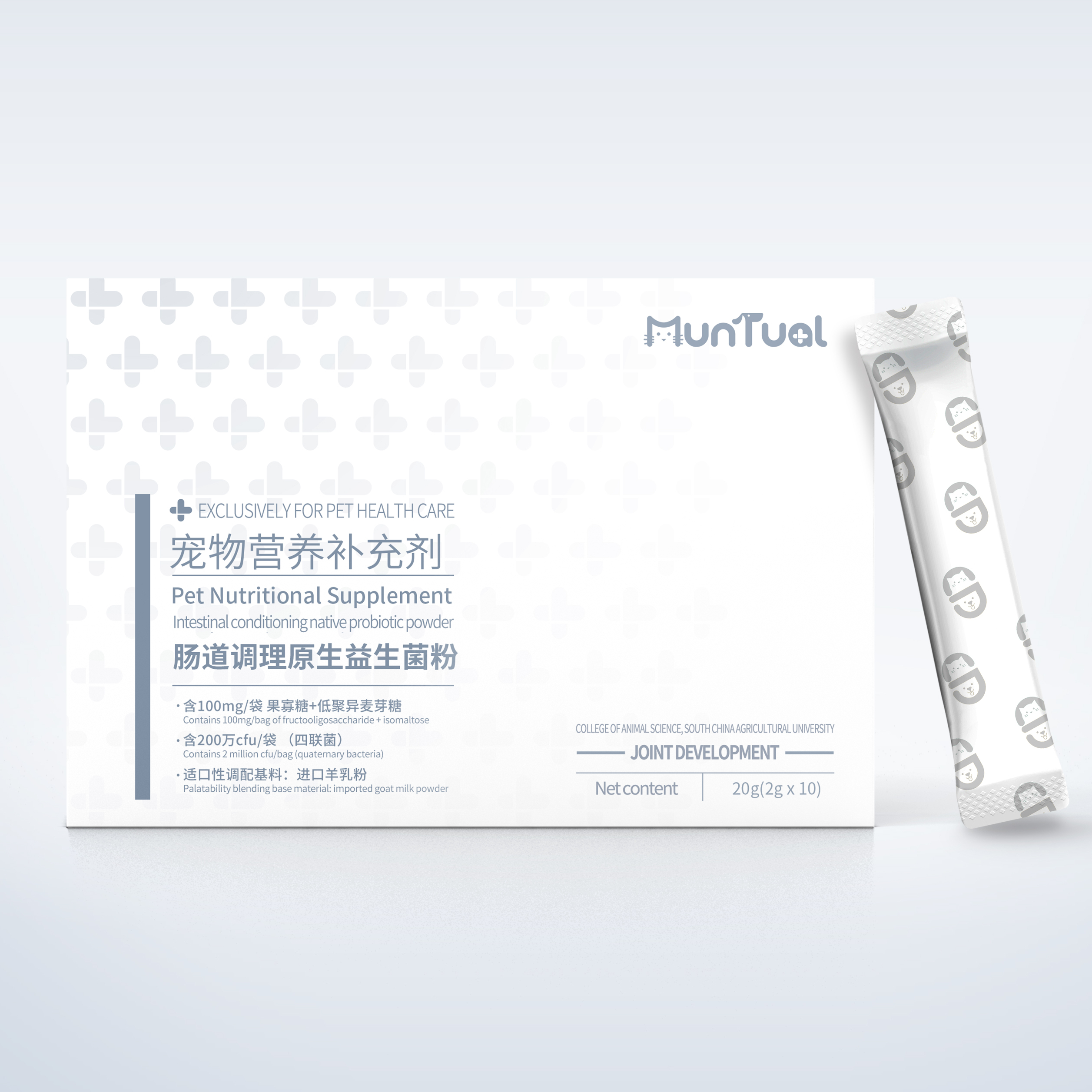 2023 OEM ODM Intestinal Conditioning Native Probiotic Powder Pet nutrition supplement dog cat