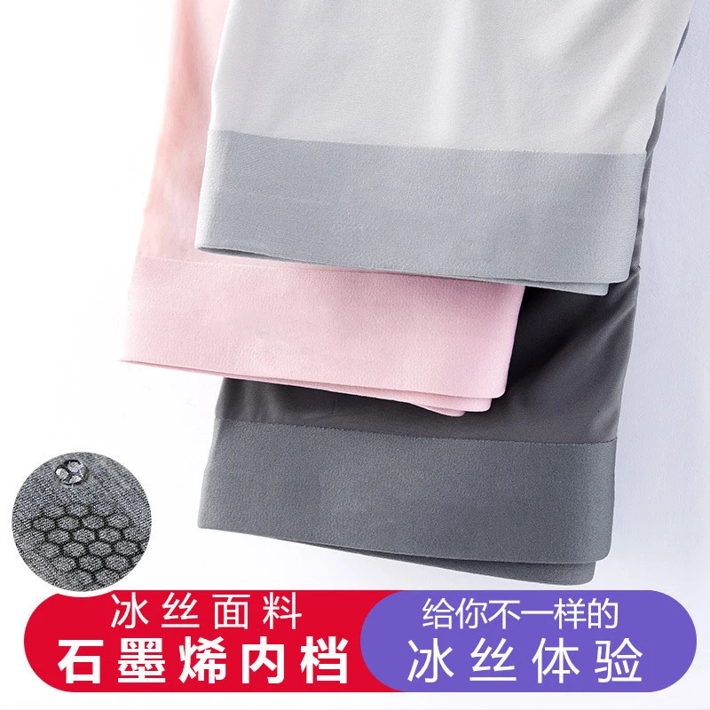 Mens underwear flat pants silk dry and comfortable mens underwear breathable underwear suitable for unmarked mens boxers 241126