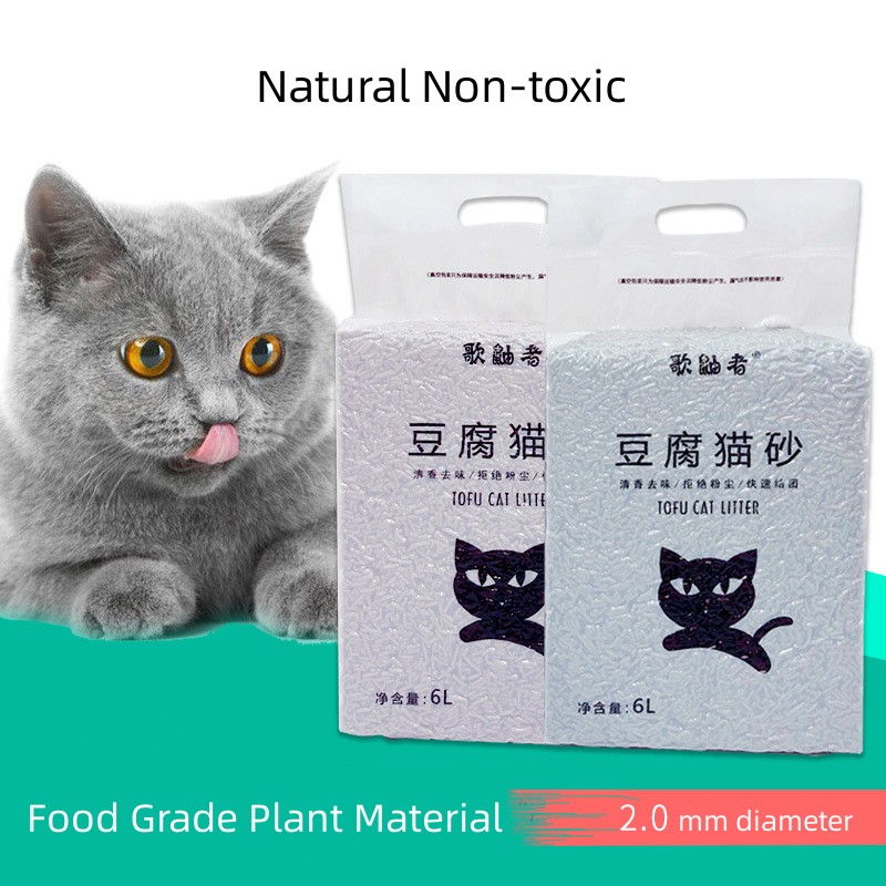 High quality tofu cat litter sands manufacturer wholesale biodegradable natural eco-friendly vacuum packed cat litter cat sand