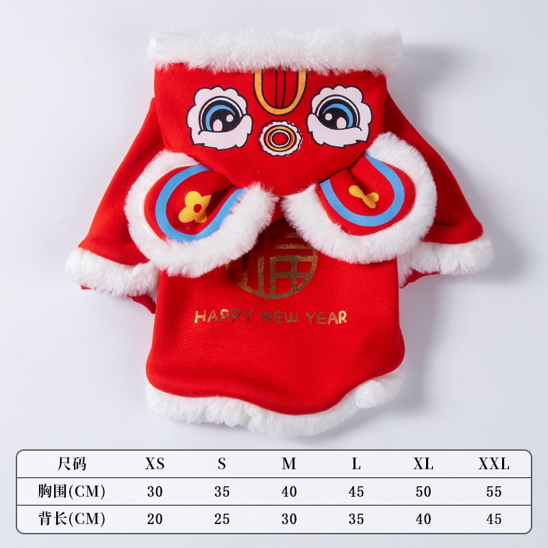 Autumn Winter Thickening Plush Coat Awaken Lion Chinese garments for Small Dogs Puppy T-Shirt Fleece Pullover Pet Clothing