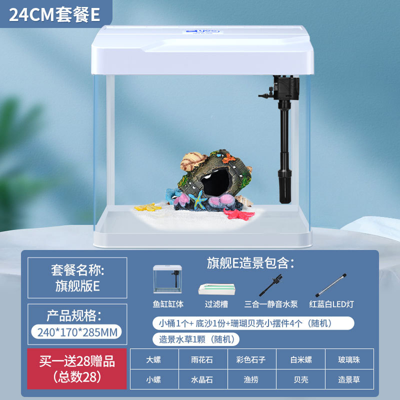 Small fish tank small desktop creative ecological tank micro landscape bucket fish tank