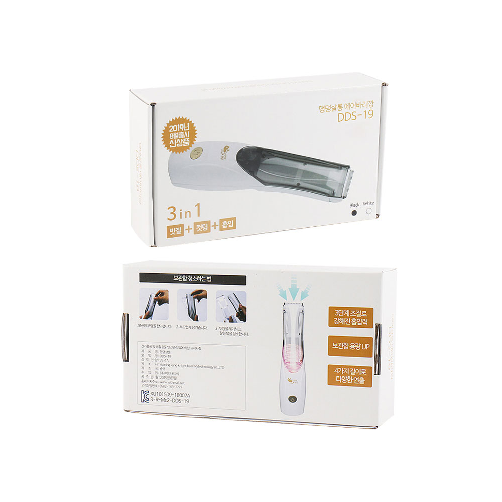 2024 Explosive New Products Long Hair And Short Hair Pet Hair Clipper
