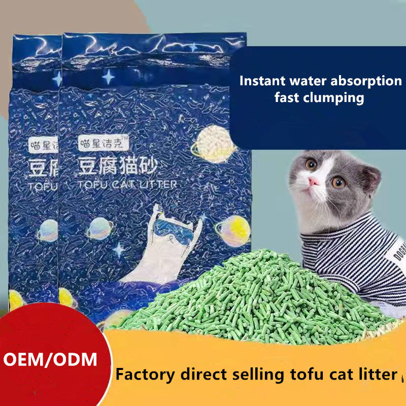 Factory Prices Natural Dust Free Premium activated carbon Tofu Cat Litter