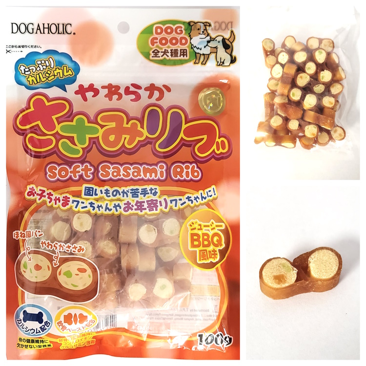 Dogahlic Brand Custom Dog Food Snacks Cookies Biscuits Bbq Flavor Pet Small Dog Treats