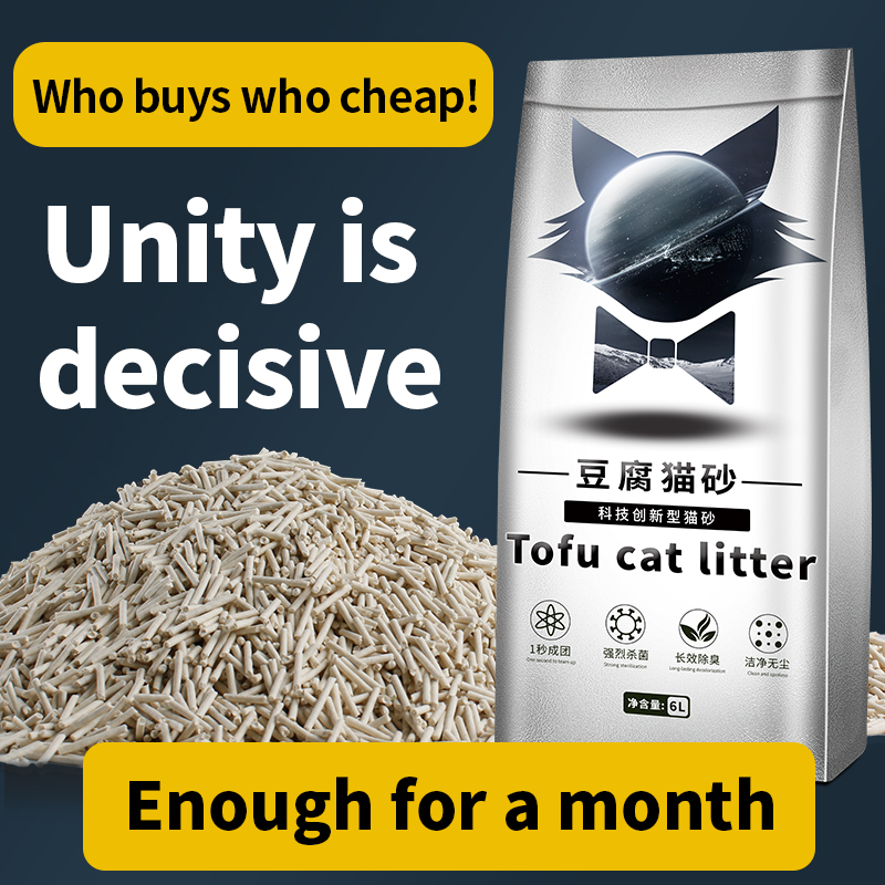 6L Tofu Cat Litter Biodegradable Natural Tofu Cat Litter Deodorizing Cat Litter