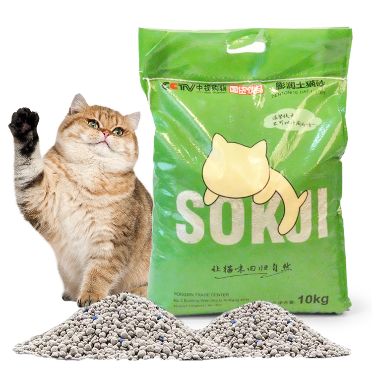 Muawu Factory low-priced wholesale, natural low dust efficient deodorization ball magic bentonite cat litter sand