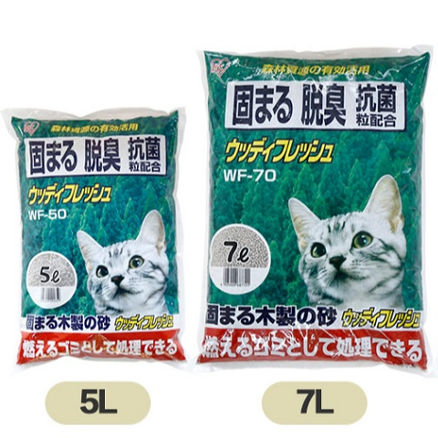 Wholesale Natural Wood Cat Litter Promotional Quick Clumping Granules Wood Pellets Cat Mat Litter