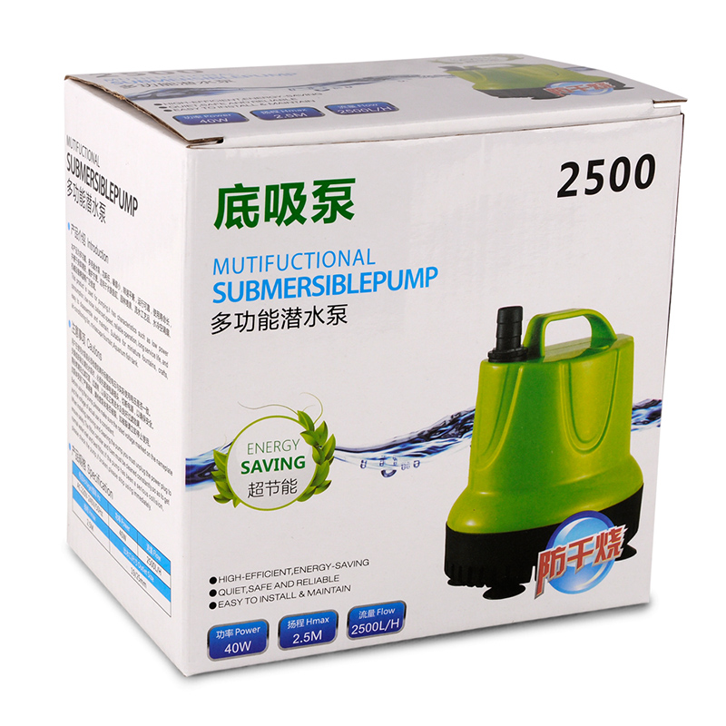 Zaohetian AC110-220V 6W Anti-drying water pump ABS plastic shell bottom suction pump large flow fast flow aquarium pump