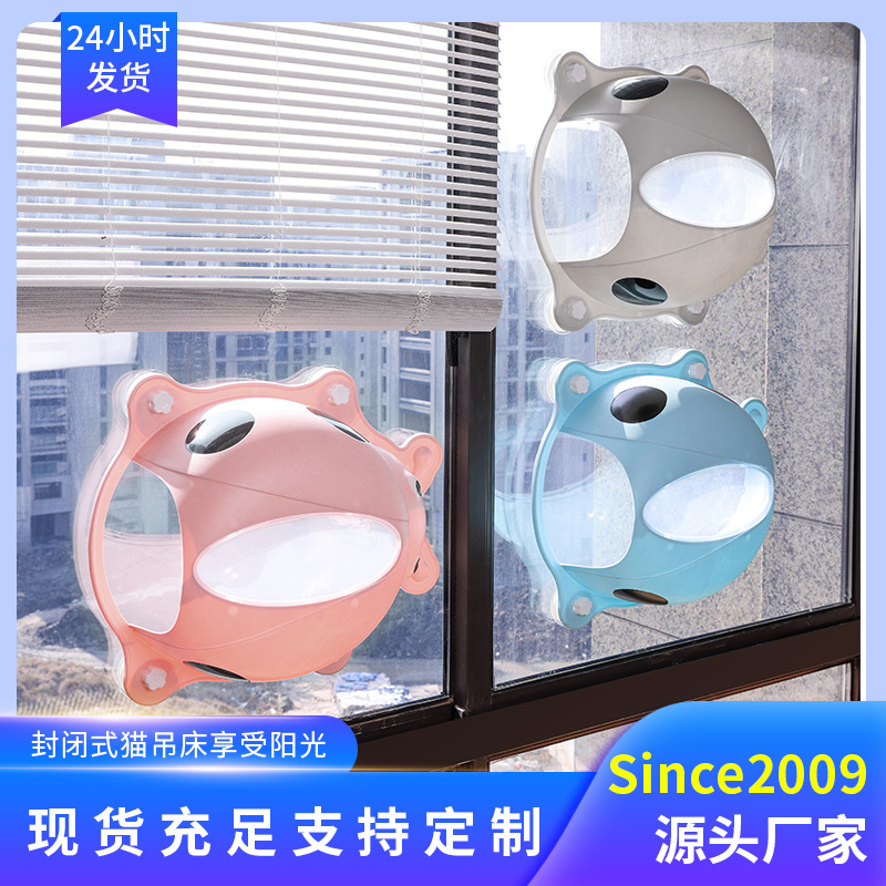 Cat litter sucker glass hanging basket