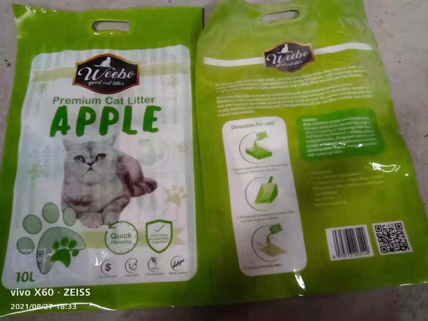 direct sales bentonite cat litter wholesale customization bentonite cat litter dust China bentonite cat