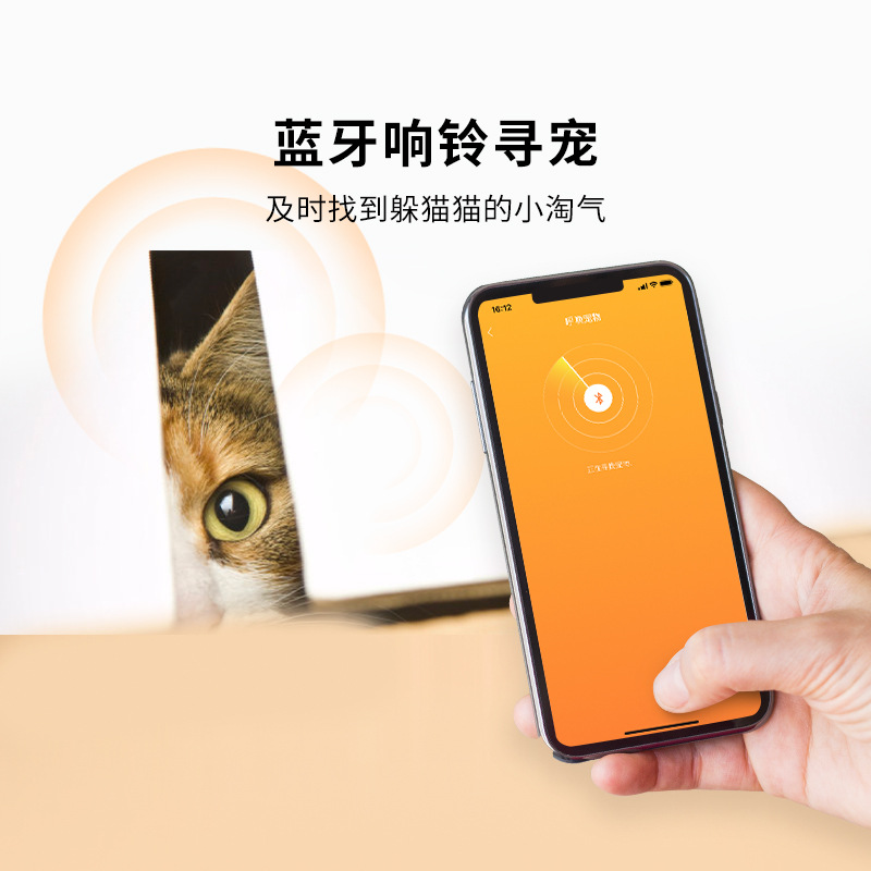 2022 Petkit Pet Smart Cat Nameplate Dog Nameplate Dog Ringtone Battery Cat Search Dog Collar