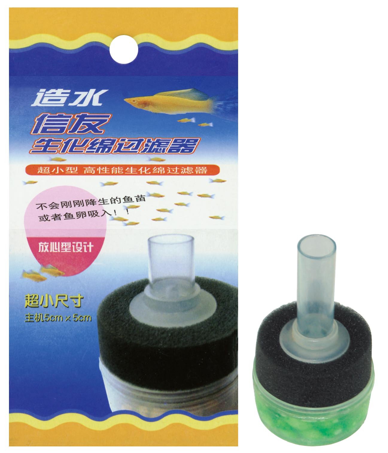 XINYOU Mini Sponge Filter Pump Aquarium Koi Pond Filter Foam Cartridge