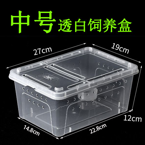 27*19*12cm transparent/black reptile pet carriers plastic reptile cage terrarium for reptiles