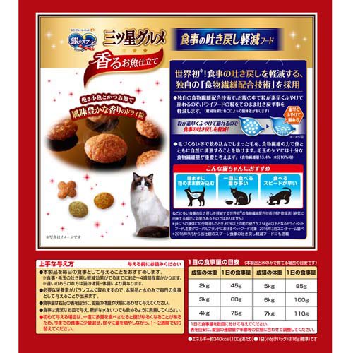 Unicharm Japan Nutritious Wet Cat Food Pet Treats Snacks Natural Tuna Chicken Wet Cat Food