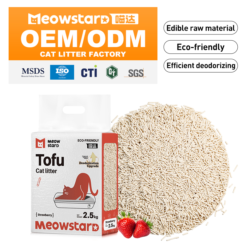 china pet supplies cat litter manufacturer direct sales tufo cat litter high quality cat litter