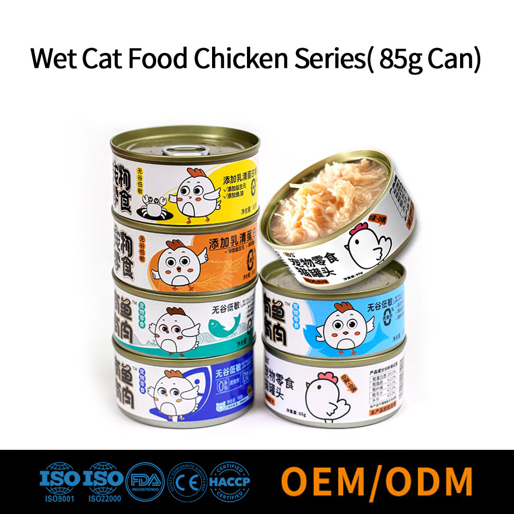 Factory Custom Wet Adult Cat Food Chunks In Gravy Wet Cat Food 85g Chicken Series Canned Cat For All Life Stage