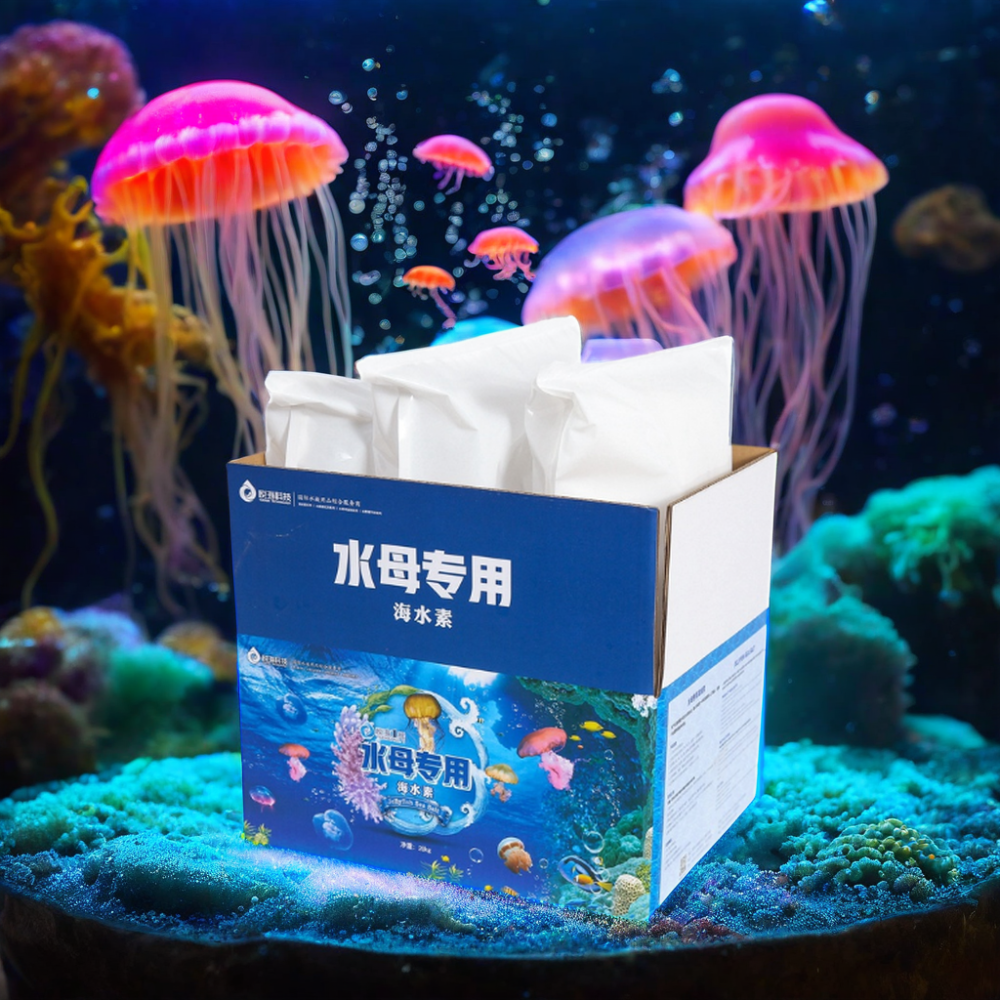 Wholesale commercial artisanal marina jellyfish sea salt For Aquarium Aquaculture