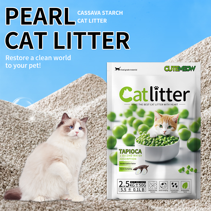 Customizable Plant Cat Sand Tapioca Cassava Cat Litter
