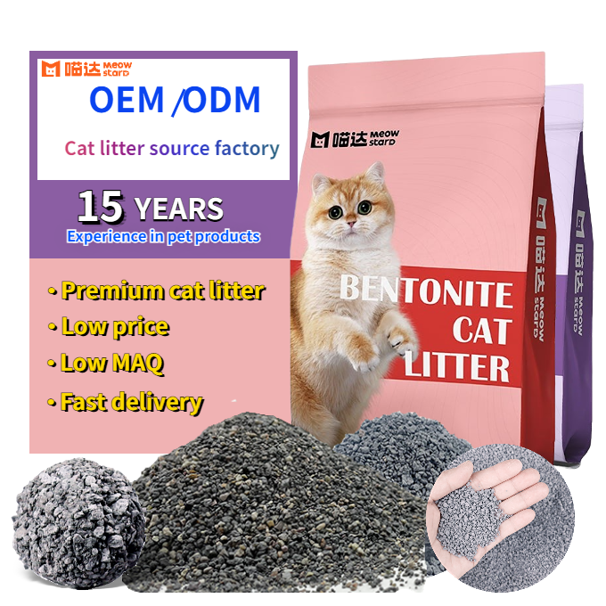 Factory wholesale Bentonite&Tofu Hypoallergenic and low dust control bentonite cat litter sand