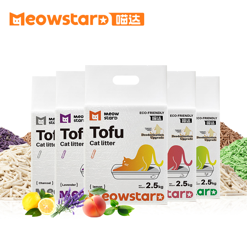 china pet supplies cat litter manufacturer direct sales tufo cat litter high quality cat litter