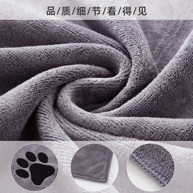 Hot Selling Pet bath towel mat quick drying extra thick pet towel absorbent microfiber cat and dog bath towel