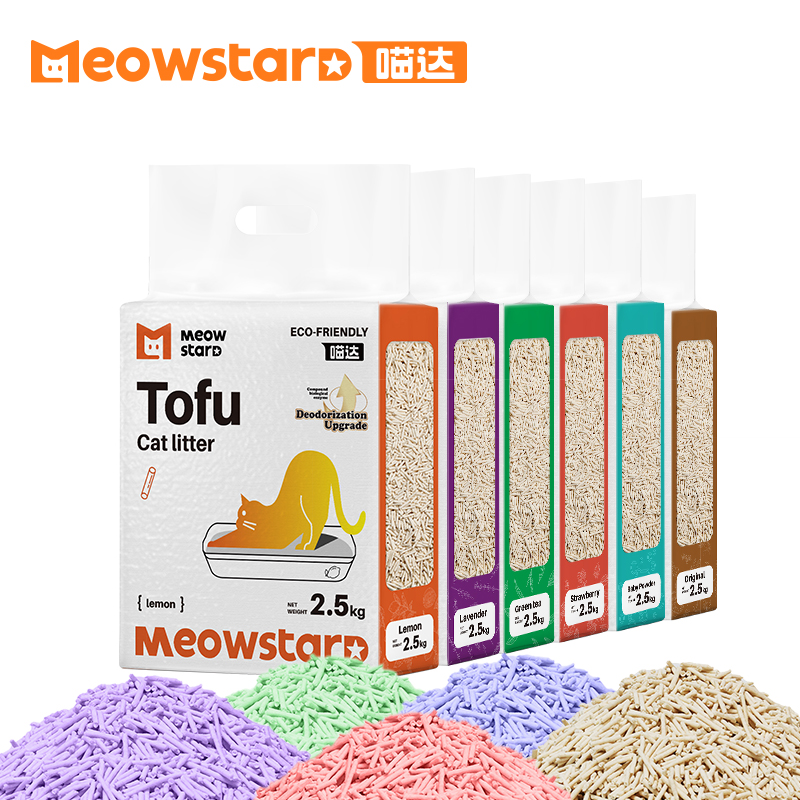 china pet supplies cat litter manufacturer direct sales tufo cat litter high quality cat litter