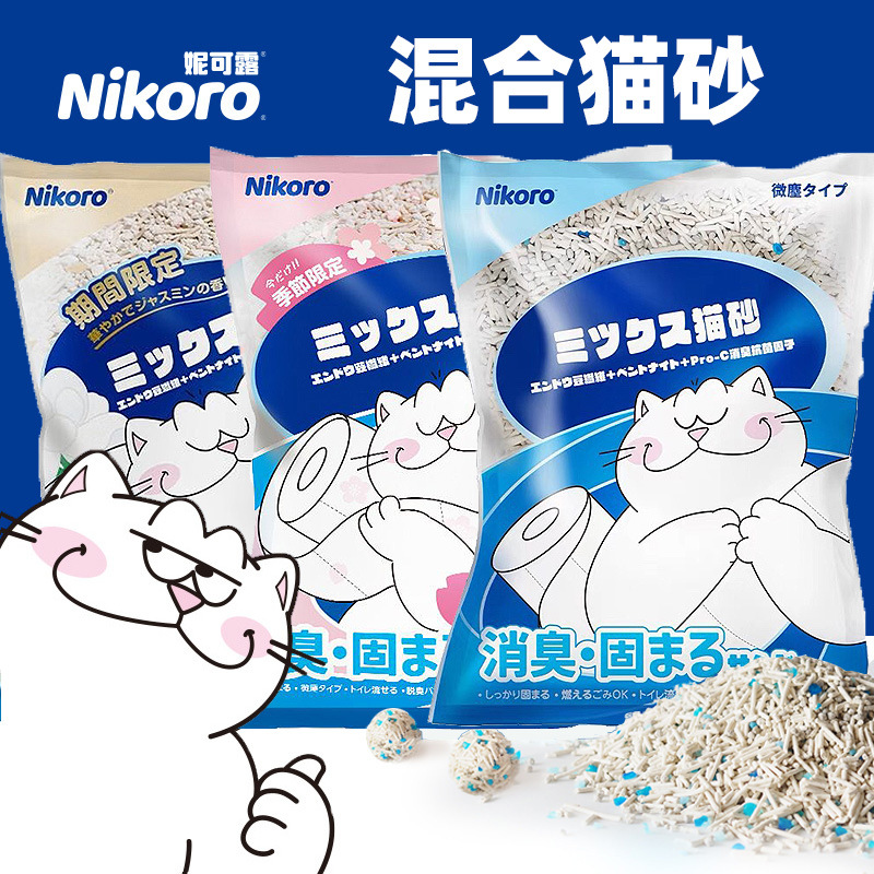 cat litter independent whole box wholesale tofu bentonite deodorizing Original cherry blossom jasmine deod