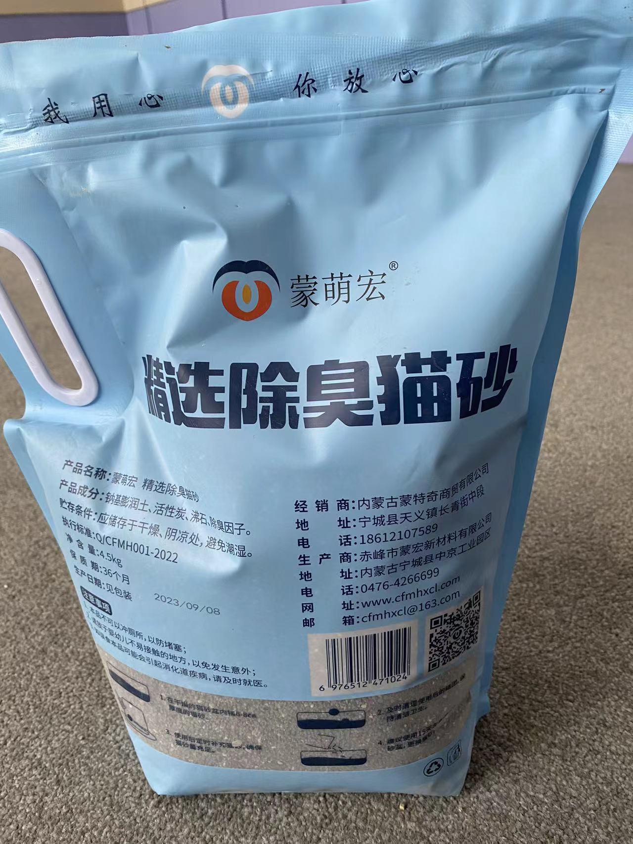 1-2.5mm OEM/ODM Factory quick Clumping cat litter sand Light weight Natural Sodium Premium Bentonite Cat Litter