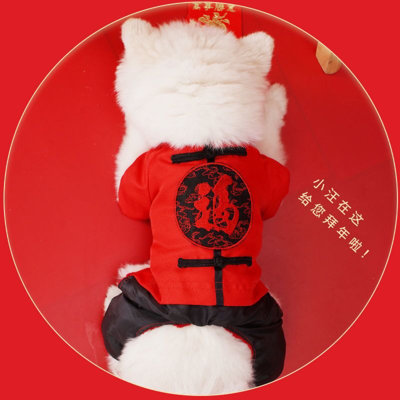 Autumn Winter Thickening Plush Coat traditional Chinese garments for Small Dogs Puppy T-Shirt Fleece Pullover Pet Clothing