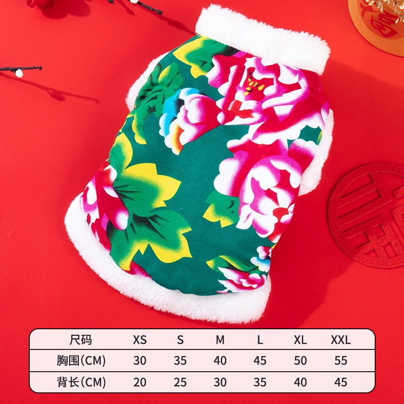 Autumn Winter Thickening Plush Coat traditional Chinese garments for Small Dogs Puppy T-Shirt Fleece Pullover Pet Clothing